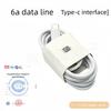 6A Type-C Data Cable, Compatible with Huawei Data Cables, and Supports Super Fast Charging for VIVO/OPPO/Xiaomi/Honor Redmi Phones