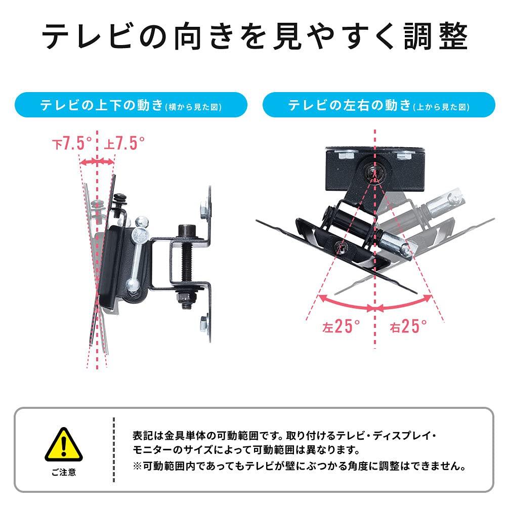 E-Supply Wall Mount TV Bracket for 19-43 Inch TVs, 20kg Load Capacity, Adjustable Angle (Up/Down, Left/Right, Swivel), Universal VESA Standard, Monito