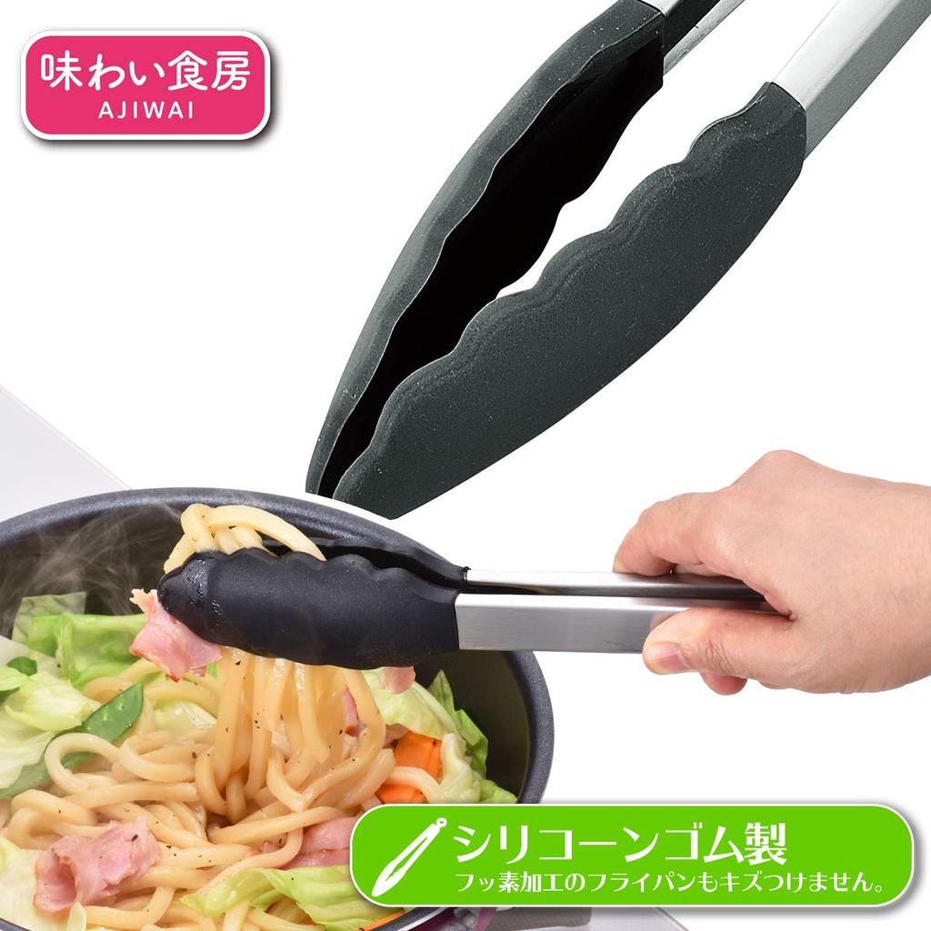 Shimomura Kogyo Ajiwai Shokubo Silicone All-Purpose Tongs AST-217