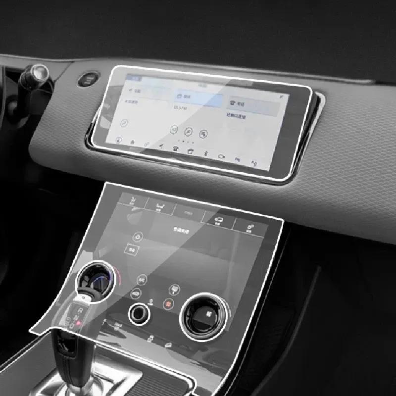 Για Land Range Rover Evoque - Προστατευτική Μεμβράνη Πλοήγησης GPS Αυτοκινήτου Τζαμένιο Γυαλί Οθόνης LCD Προστατευτικό Οθόνης Αντι-γρατζουνιά