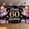 2D Golden 60th Birthday Background Cloth, Black Purple Party Photo Booth Backdrop