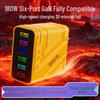 180W GaN Snellader met PD3.0, QC3.0, Super Flash Charge, 6-Poorts USB, Automatische Ontkoppeling