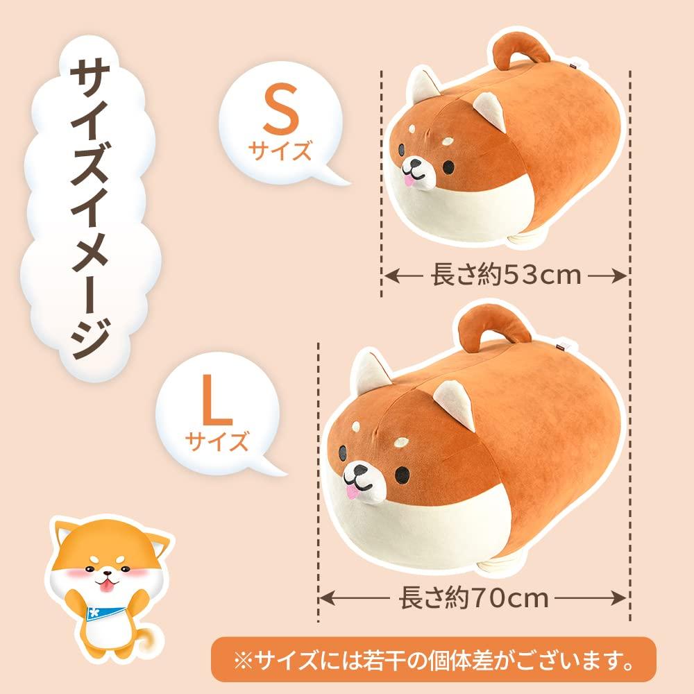 JEMA Gemma Dog Body Pillow Animal Cushion Stuffed Animal Soft Fluffy Cute Gift Brown Length Approx. 50cm
