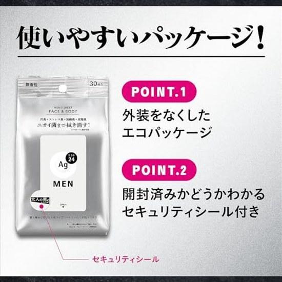 AG Deo 24 Men Mens Sheet Face Body Unscented 30 Sheets X 3 Packs + Sample Odor Shine Sweat Wiping Whole Aging Sebum Antiperspirant Deodorant Male