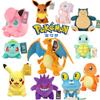 41 Styles Pokmon Plush Toy Gengar Pikachu Charizard Genuine Plush Doll Soft Kawaii Cute Cartoon Piplup Toys for Kids Gift