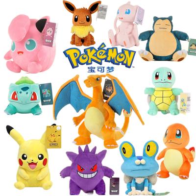 41 Styles Pokmon Plush Toy Gengar Pikachu Charizard Genuine Plush Doll Soft Kawaii Cute Cartoon Piplup Toys for Kids Gift
