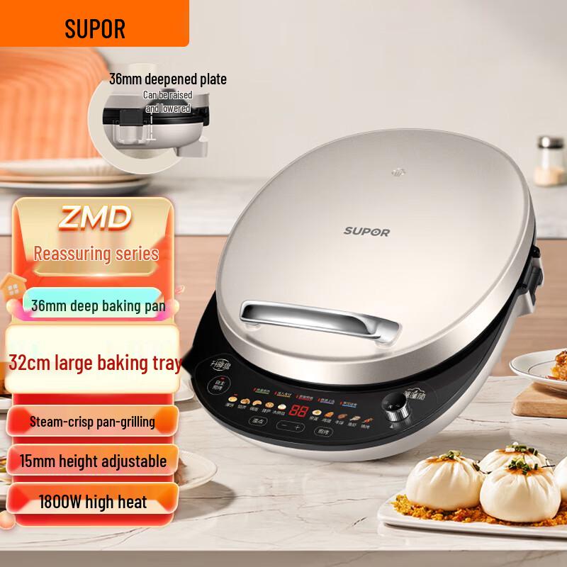 SUPOR 1800W Electric Pancake Maker with Steaming & Deep Pan CN plug (adapter included)
