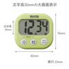 Tanita Tanita Kitchen Study Timer Large Screen Loud Volume 100 Minutes Magnetic Stand Included White Large Visible Timer WH TD-384