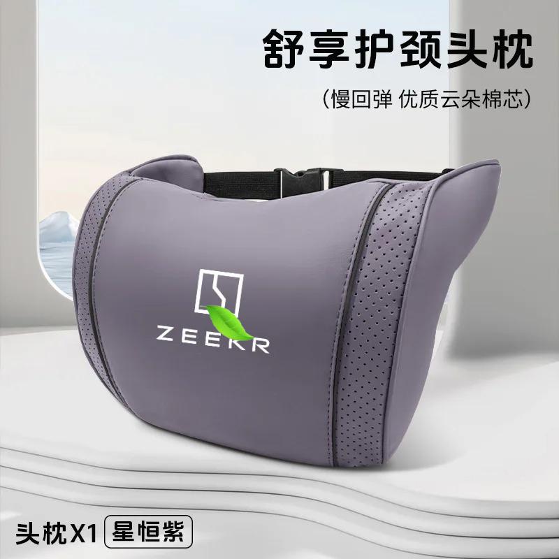 For Zeekr 7X 001 007 009 X Car Pillow Blanket Foldable Car Neck Pillows Nappa Leather Headrest Seat Lumbar Cushions Support