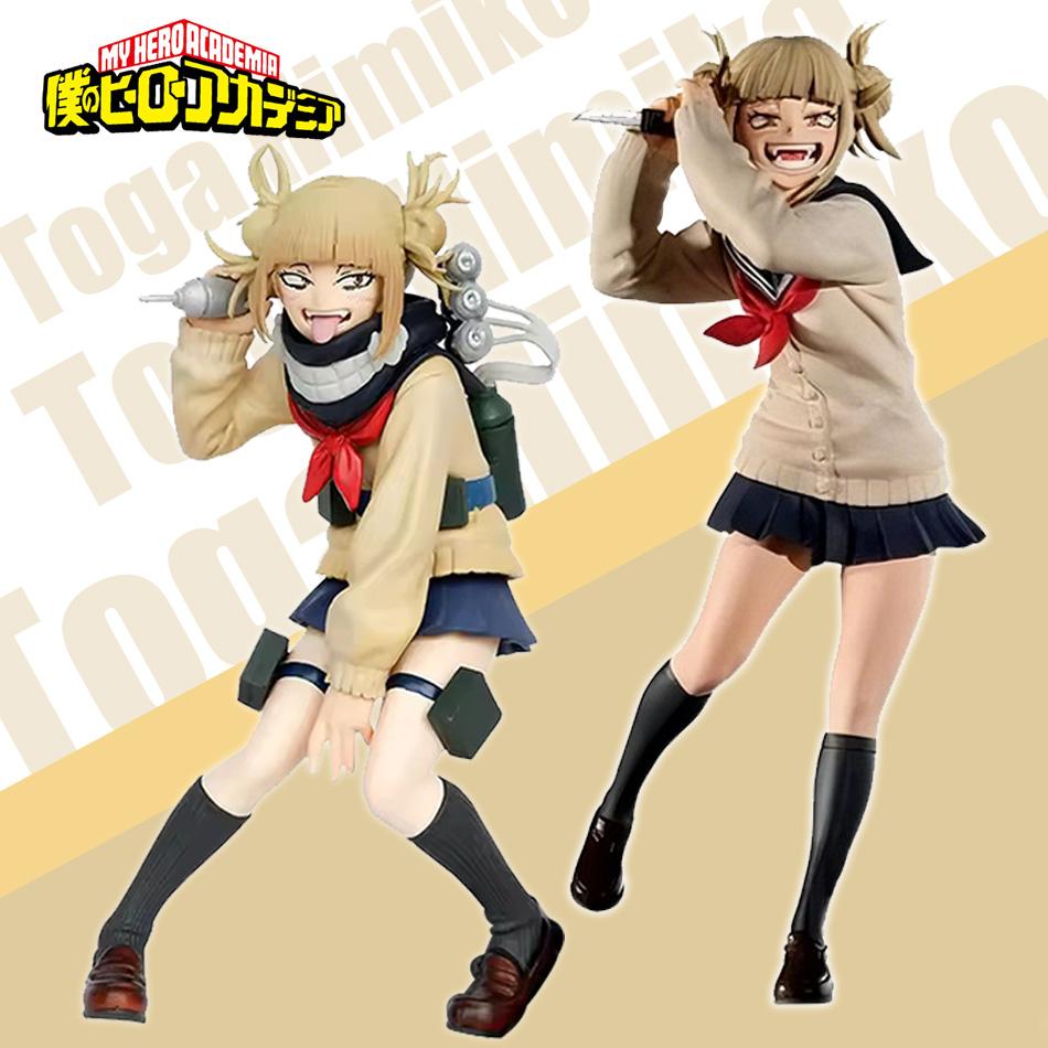 My Hero Academia Toga Himiko Anime Action Figure PVC Large Collectible Series Gift Anime Character