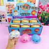 12Pcs/Full Case 8.5Cm Colorful Steamed Bun Squishy Toy In Steamer, Gradient Slow Rising Decompression Blind Box Fidget For Adult