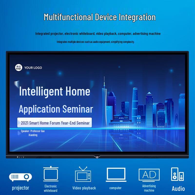 SHUGUAN Interactive Conference Flat Panel Display (CN Version)