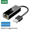 Adaptateur Ethernet Ugreen USB 2.0 vers 100 Mbps (Version CN)