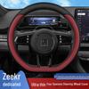 Zeekr 001/007/009/X Steering Wheel Cover for 23/24 Models - Ultra-Thin, All-Season Interior Modification.