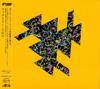 CD FACTORY FLOOR   Factory Floor PCD20282 PVine Records 2013 Japan ObiDance  Electronica Used