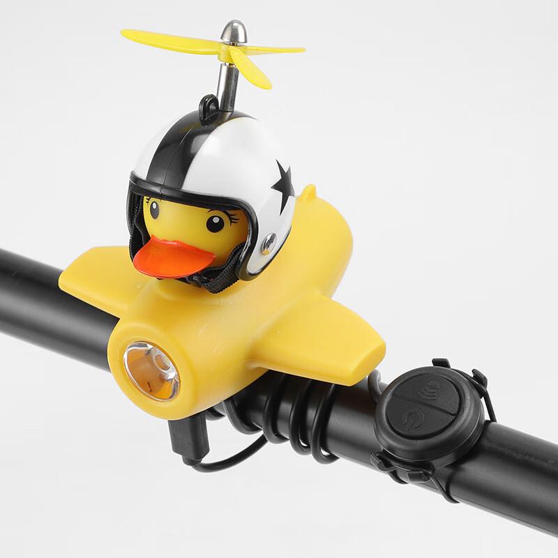 Bicycle Little Yellow Duck Horn Light Set