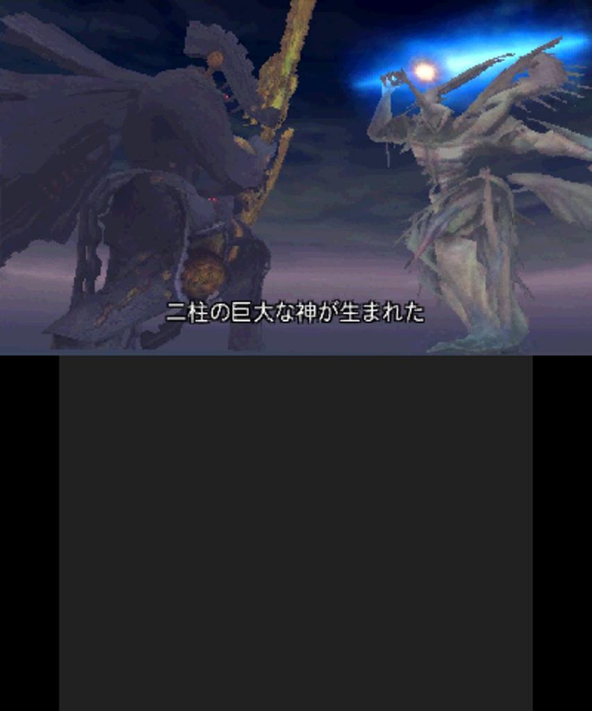 Xenoblade Chronicles for New Nintendo 3DS (No Bonus Items Included)