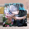 Jujutsu Kaisen Flannel Pattern Blanket Warm Soft Throw Lightweight Plush Sofa Bed Home Decor 
