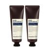 Hand Cream Lavender Musk Set (2pcs)