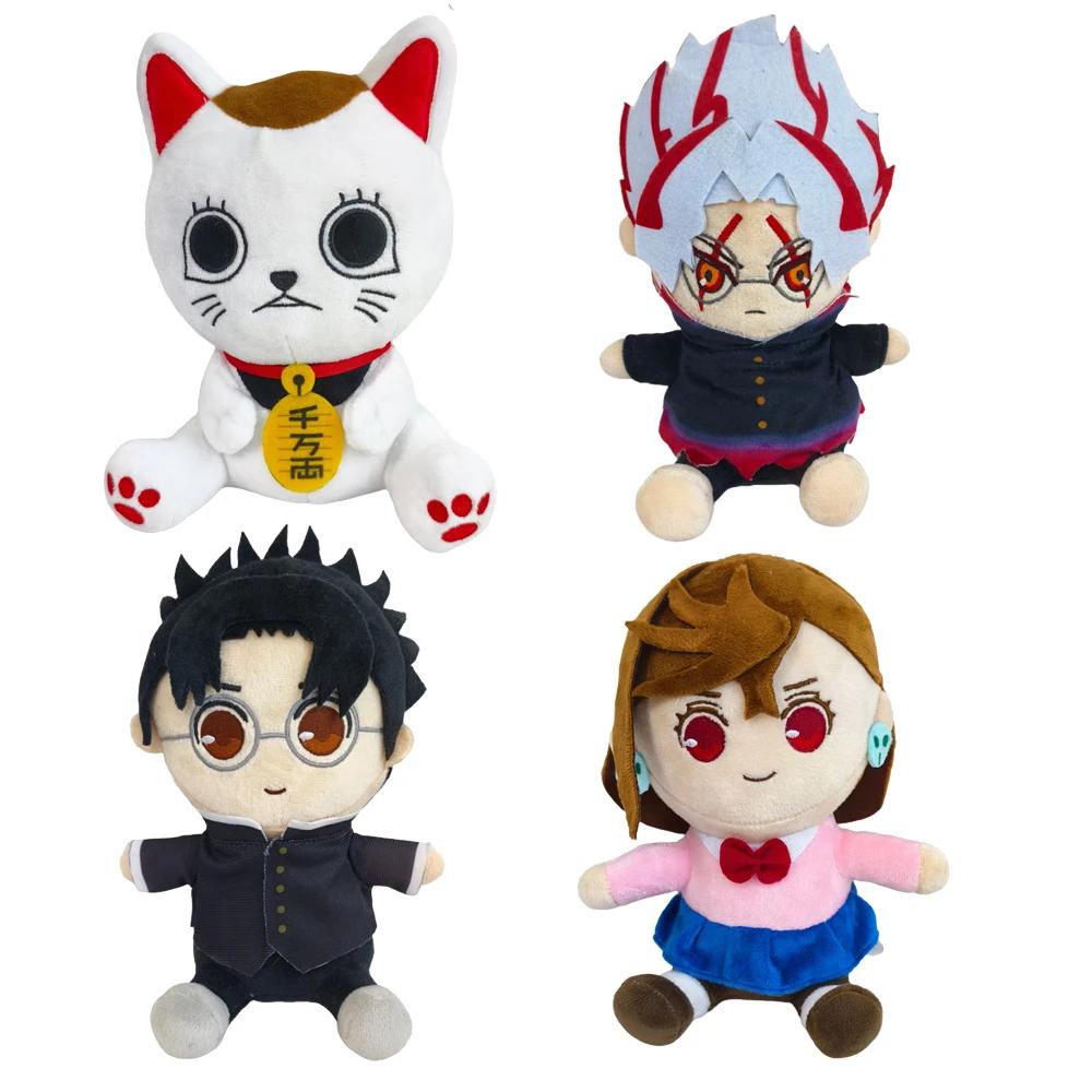 22cm Peluche Dandadan Gatto Peluche Cuscino Gioco Carino Bambole Per Bambino Compleanno Regalo di Natale Morbido Imbottito Decorazione per la Casa
