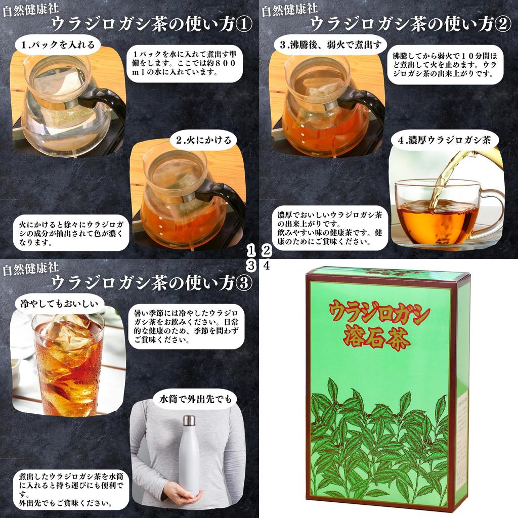 Természetes egészségügyi cég Ujilogashi tea 30 tasak x 2 belföldön előállított teafilter