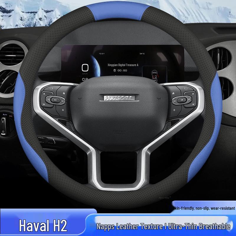 All-Season Breathable Steering Wheel Cover for Haval H2 (Sizes: 15-18)