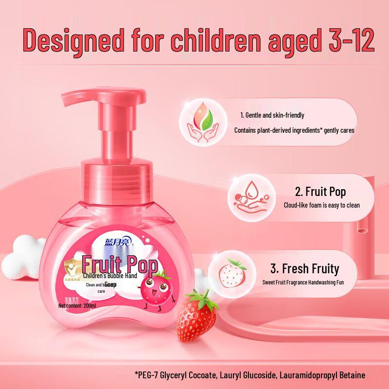 Blue Moon Kids Fruity Foam Hand Soap