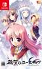 Eiyoku No Eustia Switch -