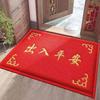 DIYIN Entree Mat, Deurmat, Zijde Lus Vloermat, Antislip Voetmat voor Huis Entree, Welvaart En Veiligheid, 50*70cm