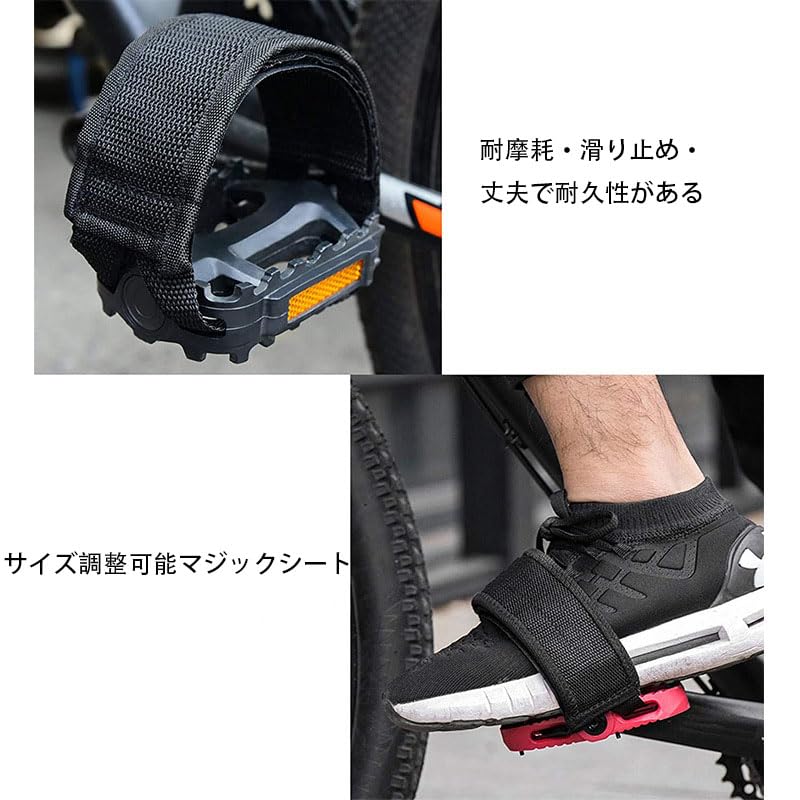 Bicycle belt, toe belt, durable wear-resistant anti-slip belt, Velcro, fixed