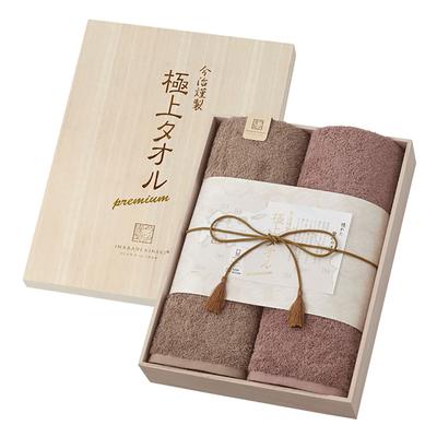 Stylem Imabari Handdoek Gemaakt in Imabari Fijnste Handdoek Badhanddoek Cadeauset van 2 60 x 120cm Gemaakt in Japan Takisada-Osaka