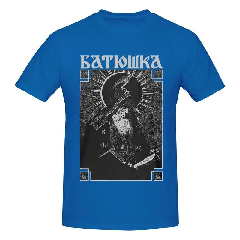 Batushka - Schema Vienuolis Gyvatė M Chaosas Rūkas Agalloch Kultas Marškinėliai Marškinėliai Marškinėliai Stilius Susiuvimas
