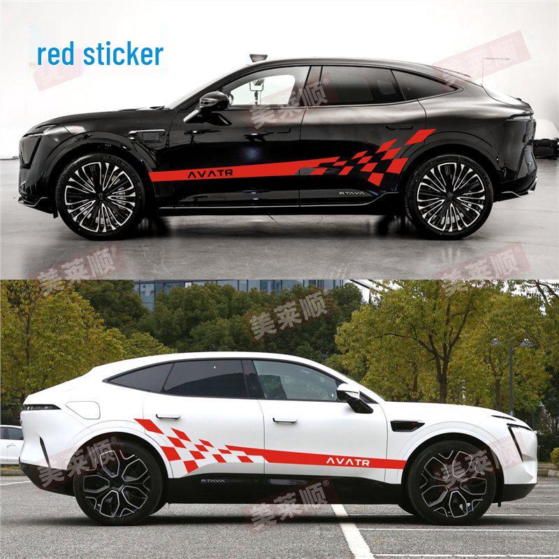 Avatr 11 Autostickers: Gepersonaliseerde Sport Design Zijskirt Stickers