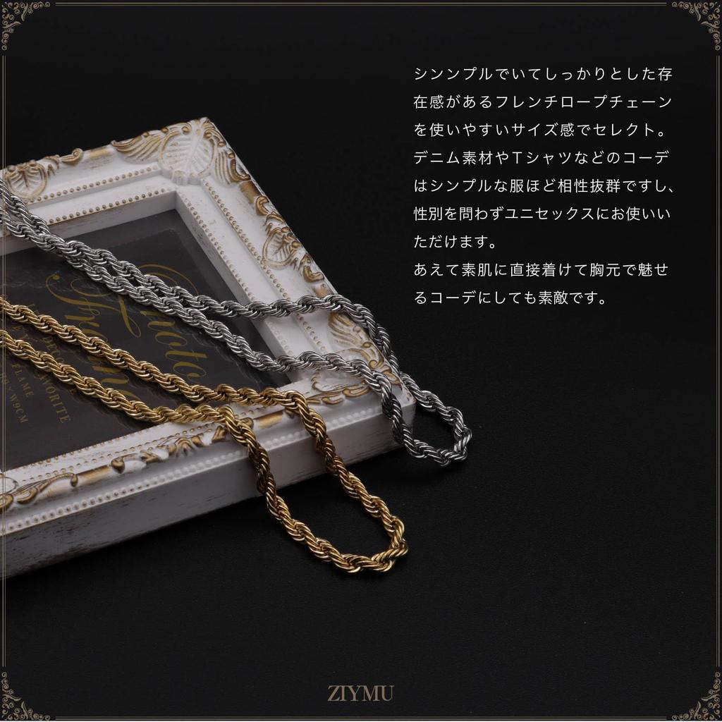 [ZIYMU] Necklace French Rope Chain Surgical Stainless Steel 316L Width 3mm 5mm 7mm Length 50cm 60cm 70cm 2 Colors n03 (5mm width/Gold, 60cm)