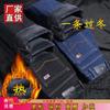 Autumn and Winter Thickened Velvet Business Casual Loose High Waist Deep Crotch Jeans Elastic Wear-resistant Work Pants Pants