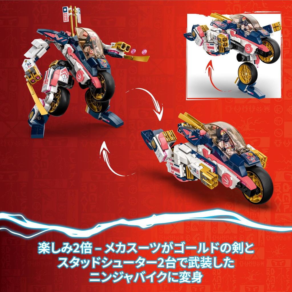 LEGO Ninjago Soras Mech-Bike-Rennfahrer Spielzeug, Perfekt als Geburtstags- oder Weihnachtsgeschenk für Jungen und Mädchen ab 8, 9 und 10 Jahren, Grundschüler, Fledermaus