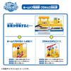 TAKARA TOMY Plarail Action Town Set Full of Play with Train Toy 3 and - Scenery! Tomica! (Ages Up)