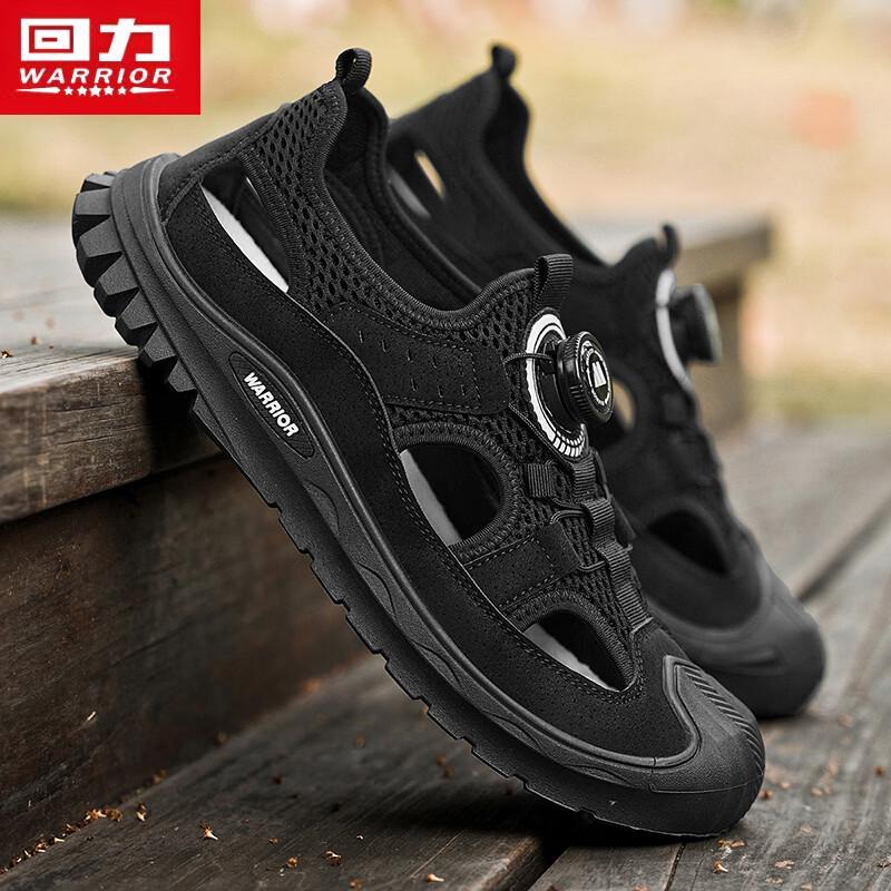 Warrior Men's Breathable Outdoor Water Shoes 1108
