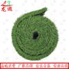 Artificial Grass Turf Mat