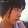 CD AIKO - Naki Mushi PCCA01286 Pony Canyon 1999 Japan Japanese Pop/Rock Used