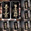 Chinese Aesthetic Text Letter Phone Case For Samsung Galaxy A13 A14 A15 A16 A17 A53 A54 A55 A56 A57 A33 A34 A35 A36 A37 A23 A24