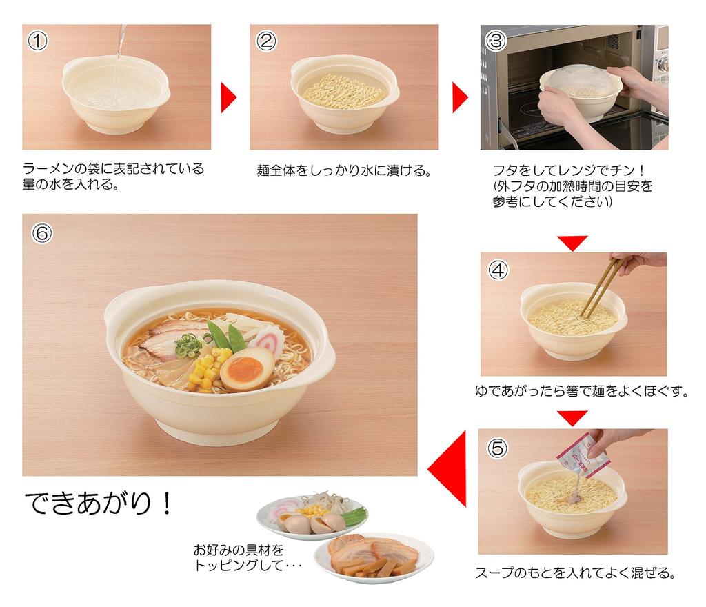 Inomata Chemical Microwave Container Easy Ramen In the Microwave