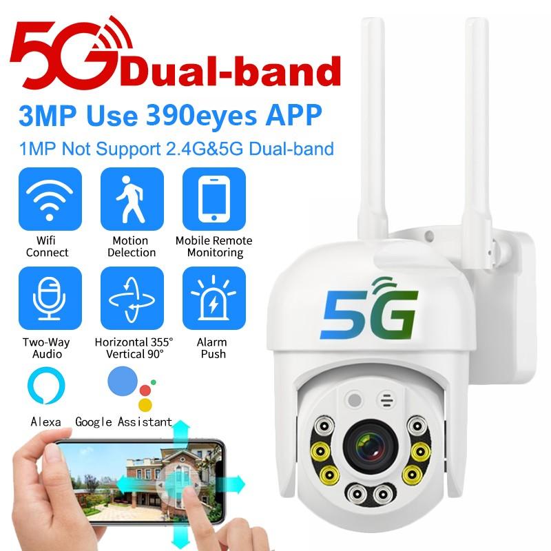 5Ghz&2.4Ghz HD Speed Dome Wifi IP Camera Outdoor Audio IR Night VIsion Wireless Camera AI Human Detection 1080P PTZ Security Camera