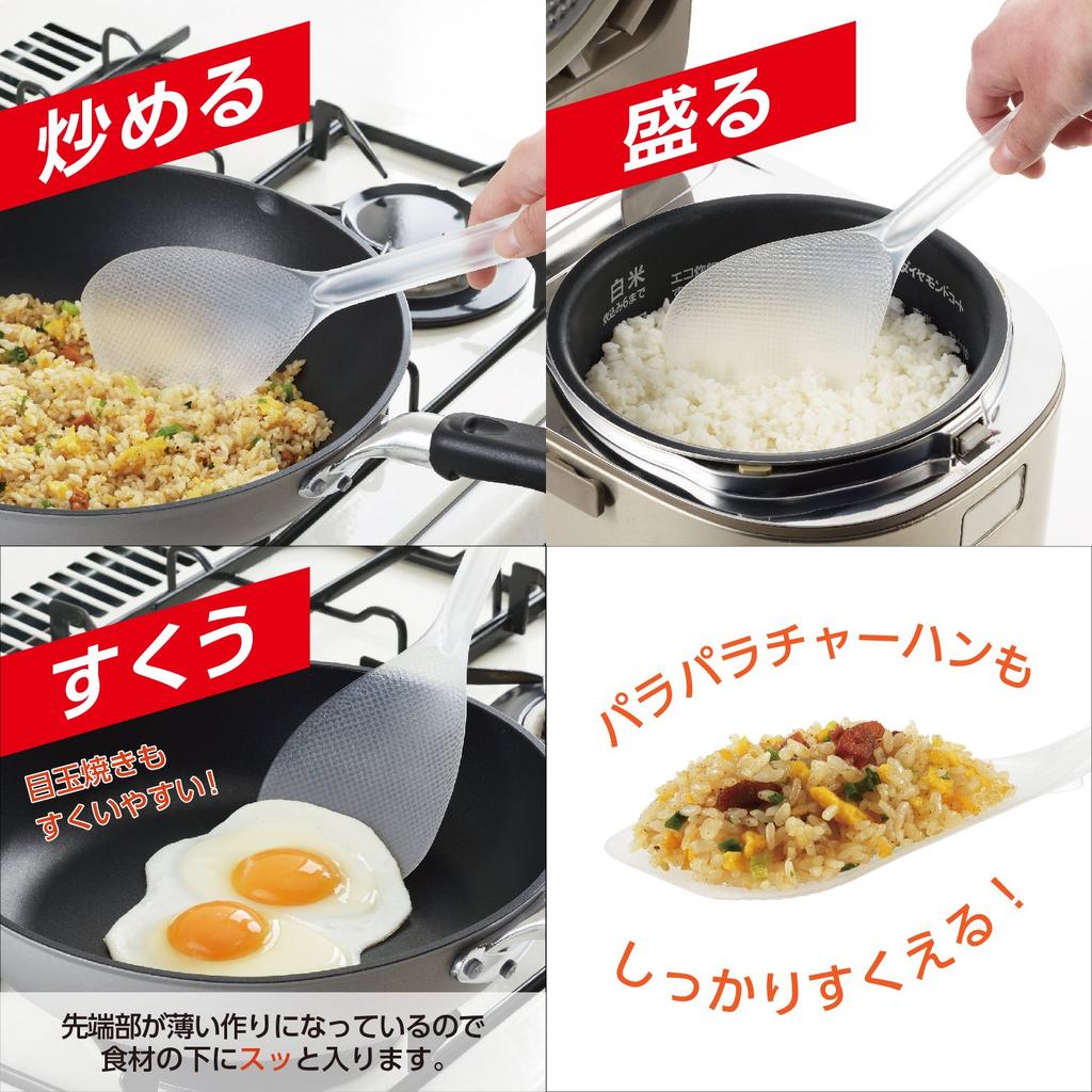 Akebono Sangyo Rice Made In One Tool for Serving and Can Be Used with Frying Double Spatula Floating Tip for Rice Scoop Wide White Scoop, Clear,