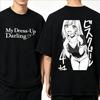 Summer Vintage Washed My Outfit Baby Makoto Kitagawa Anime Print Unisex Unique Graphic Short Sleeve Women And Men T-Shirt