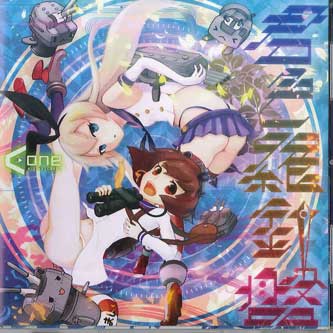 CD TAKAHITO KOSHIDA - Kimi Iro Rashinban AONE0025 A ONE Japan Obi Anime/Game Used