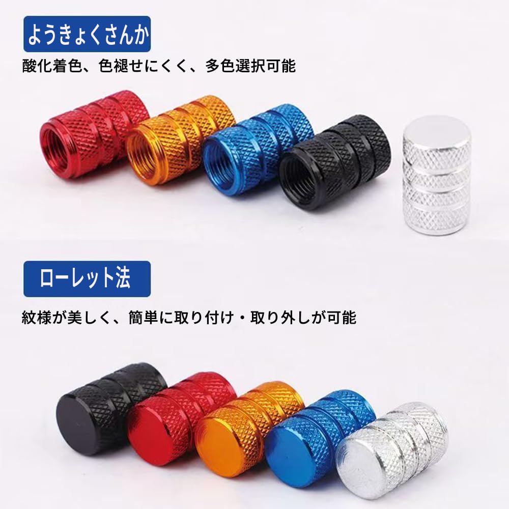 WFGKPXC Air Valve Cap Tire Valve Car (Set of 8)