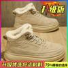 High-top Winter Velvet Thickened Warm Cotton Shoes Integrated Leather Martin Boots Outdoor Waterproof and Non-slip Snow Boots