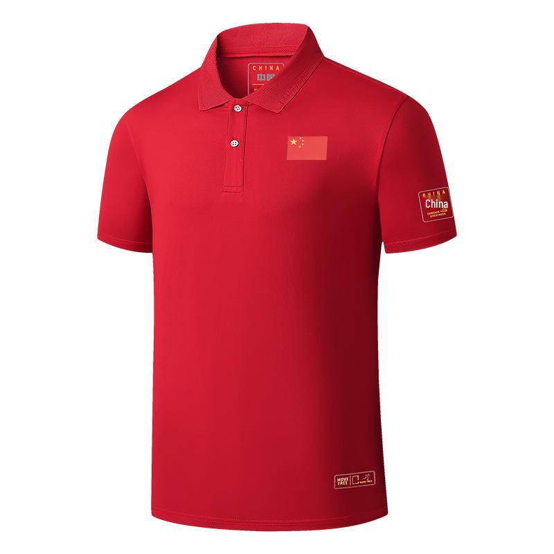 Men's Chinese Flag Embroidery Polo - Quick-Dry, Breathable Summer Short Sleeve Shirt