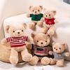 Orsacchiotto Peluche Carino Orso con Maglione Bambola Negozio di Bambole Evento Aziendale Regali Regali Rilassanti